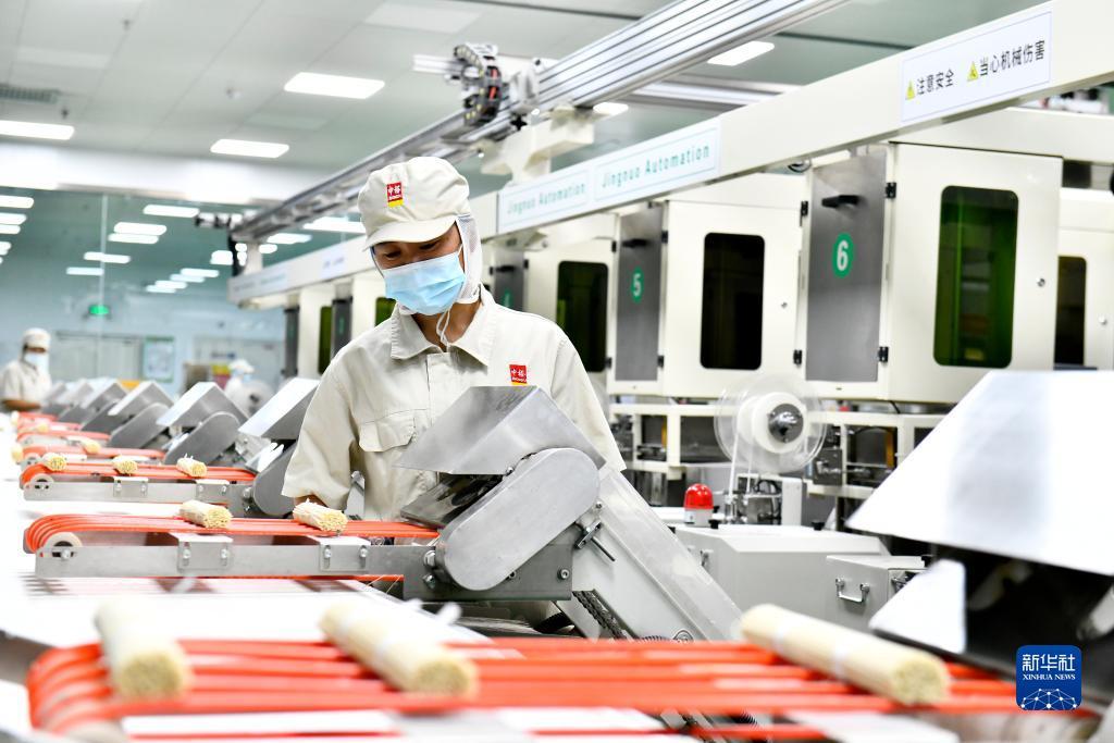 雷竞技app下载官网